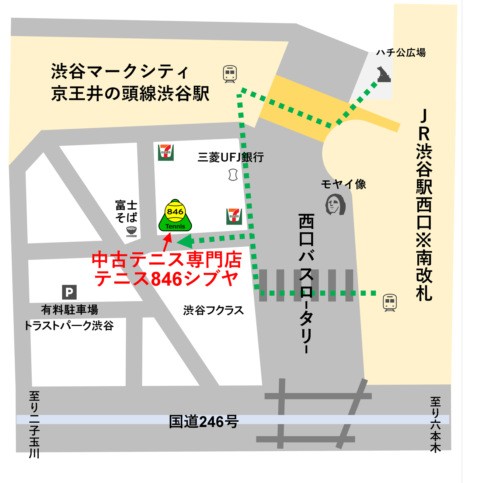 中古テニス用品専門店テニス846シブヤ道玄坂新店舗　地図　画像