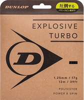 EXPLOSIVE TURBO 120、125